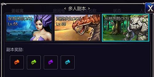 穿越时空 探险洋馆 游戏：RPG新体验