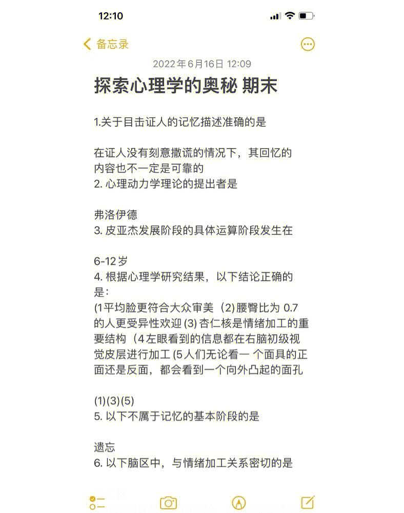     雷霆ios是一款专为手游爱好者打造的平台