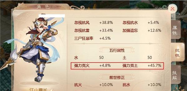 五方瑞狮属性全面提升攻略，让你在大话西游2轻松驾驭！