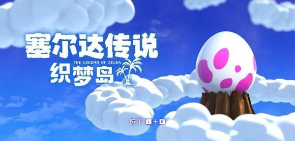 融入织梦岛主题词，改为更吸引人的标题：探秘织梦岛：自由创作之旅