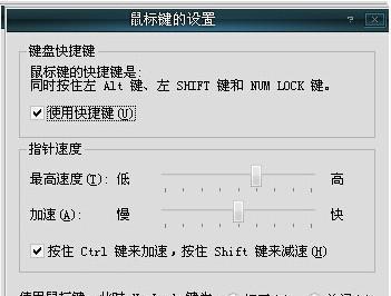 玩转最终幻想8重制版：最佳键盘设置指南