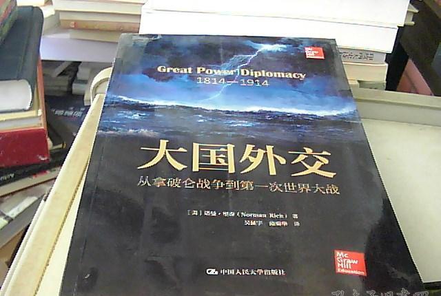 探索帝国时代3决定版全新外交模式，畅享更多策略乐趣！