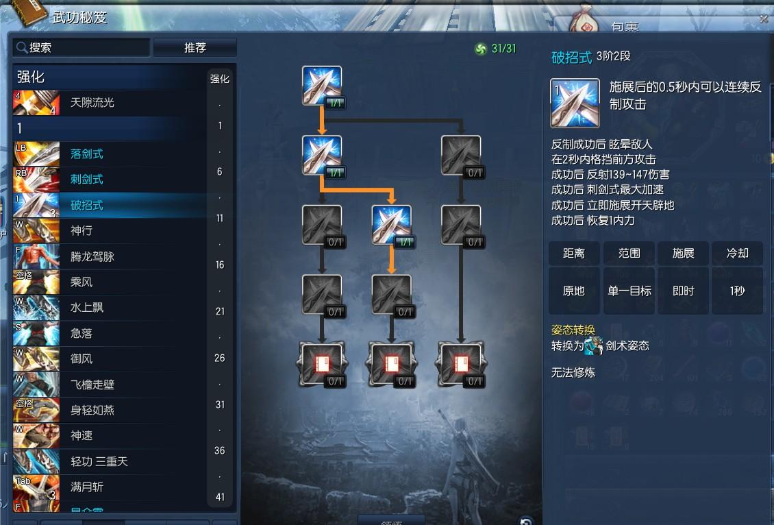 技能树炸死自己？流放之路玩家必看的分析指南
