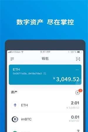 TokenPocket钱包正版详解，一款安全易用的数字钱包