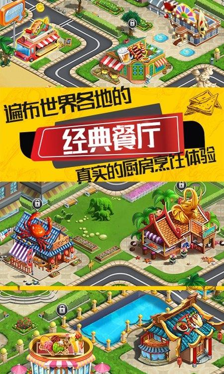 2023美食大冒险，畅享主题度假区美食与假日之旅