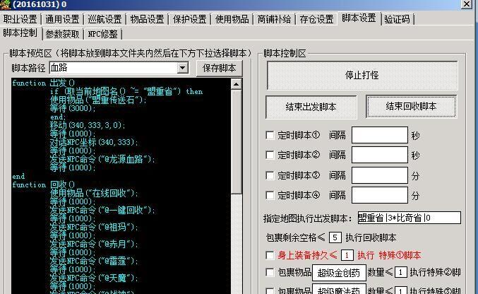 pc怒之铁拳4出刷技能