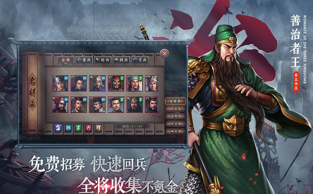 三国志12最新版本公开！2023年4月20日正式上线，游戏乐趣翻倍！