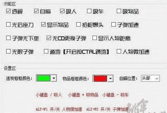  奥德赛金手指是什么意思啊