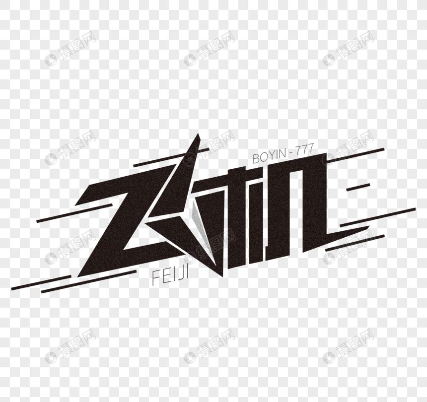 src-TVRZNMTY4MzI3MjExNwaHR0cHM6Ly9pbWc5NS42OTlwaWMuY29tL2VsZW1lbnQvNDAxNDkvMDAwMy5wbmdfODYwLnBuZw==.jpg