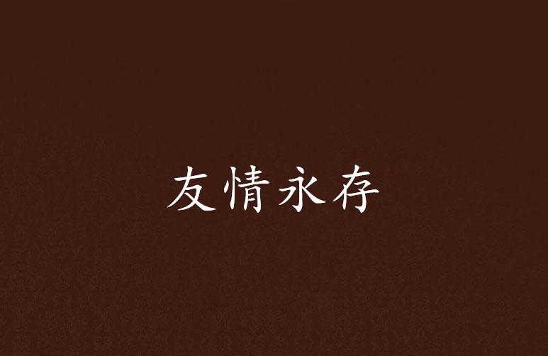 src-TVRZNMTY4NDAzMDM0NgaHR0cHM6Ly9ia2ltZy5jZG4uYmNlYm9zLmNvbS9waWMvYjgwMTRhOTBmNjAzNzM4ZGUzOTk5NzVmYmQxYmIwNTFmOTE5ZWNmOA==.jpg