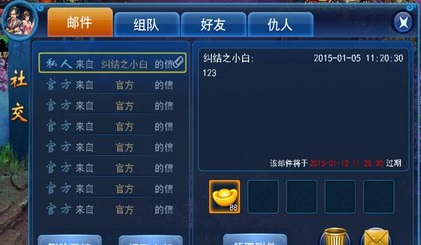 src-TVRZNMTY4NTA4NjYwNgaHR0cHM6Ly9wMTcucWhpbWcuY29tL3QwMWMxNWEzZTYwMjUyMzc2ODIucG5n.jpg