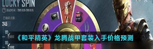 src-TVRZNMTY4NTg1NTc1OQaHR0cHM6Ly9pbWFnZS45Z2FtZS5jbi8yMDIwLzkvNS8xNzM5ODMzMzEuanBn.jpg