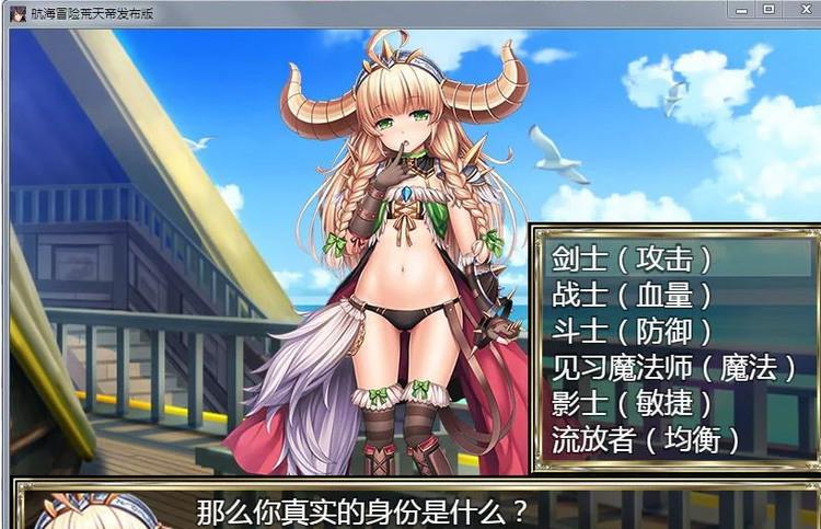 钢铁之师2再度震撼人心！