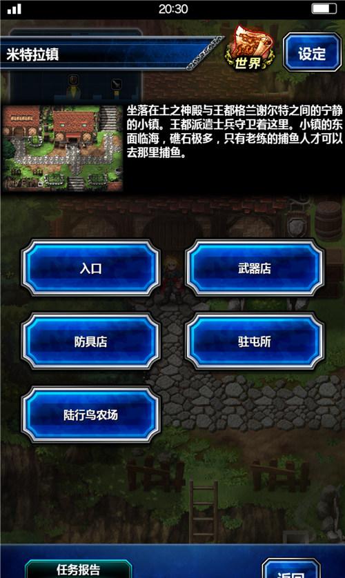 角色探索：随机刷新地点，乐趣倍增！