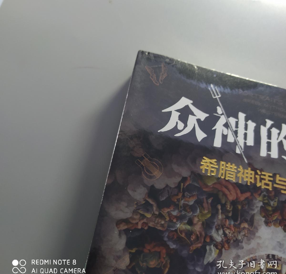 众神陨落新版本：惊险冒险即刻启航！