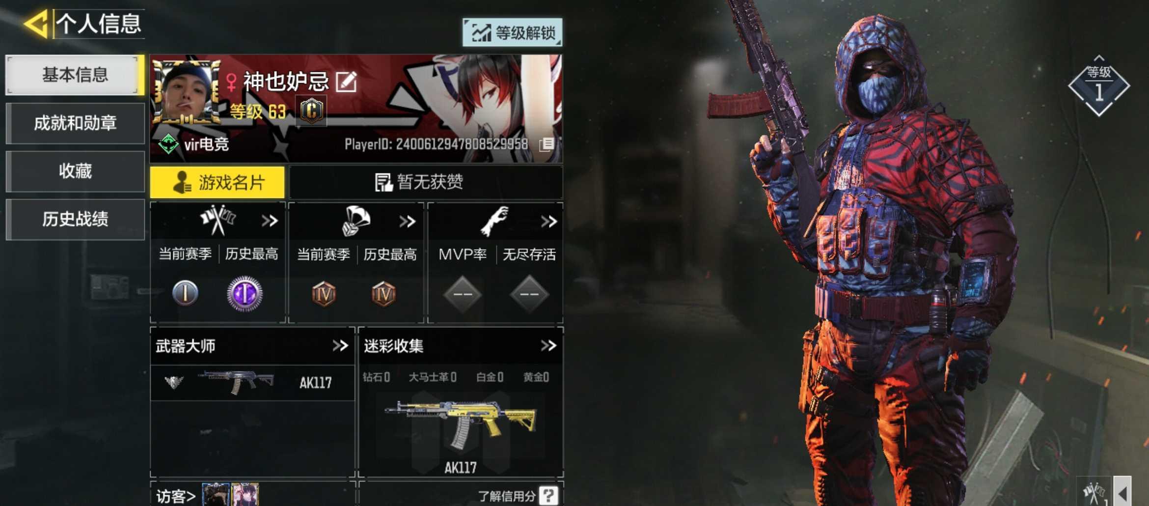 刺激任务的雷霆远征