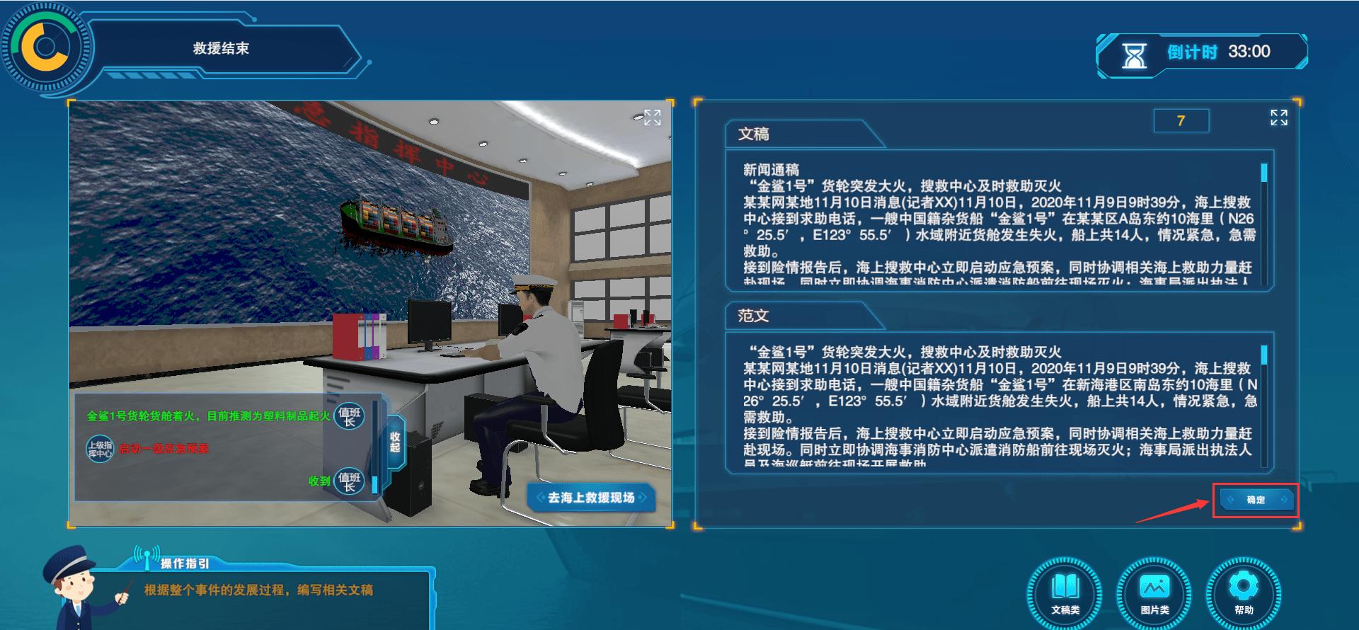 角色扮演游戏：触摸体验的新趋势
