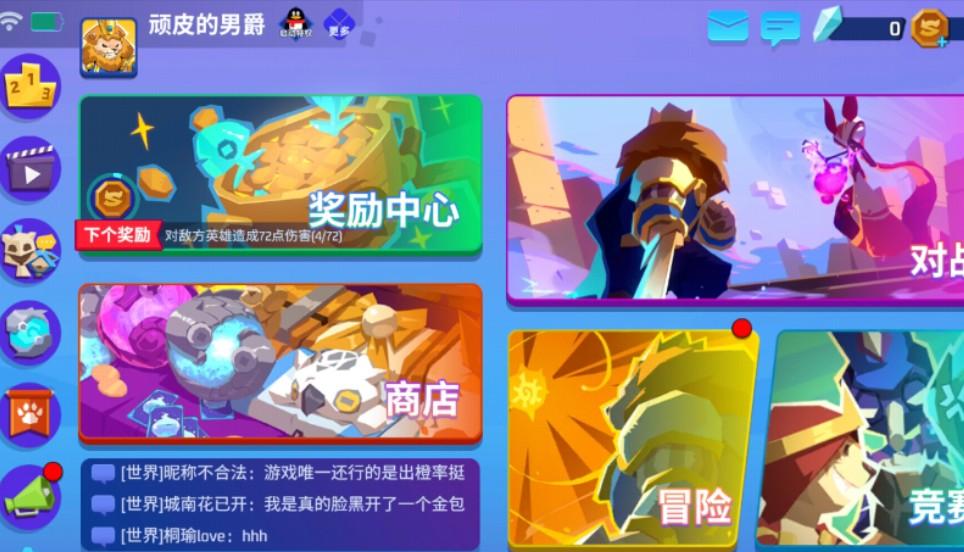 螺旋风暴：勇敢冒险，探索地下城