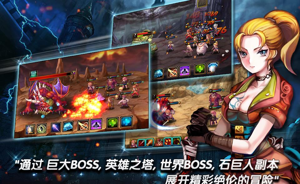 疯狂骑士团：动作冒险即刻开启！