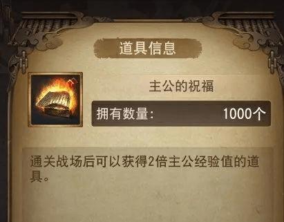邪恶天才2：五级解锁