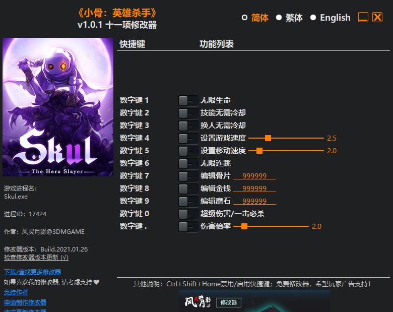 唐老鸭：勇敢的冒险家
