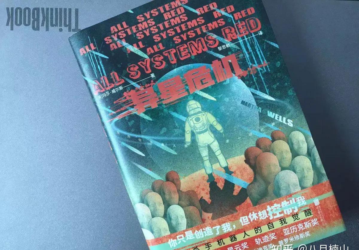 星陨竞技场：命运之夜