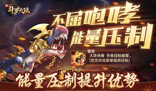 成为魂师：新手的必经之路