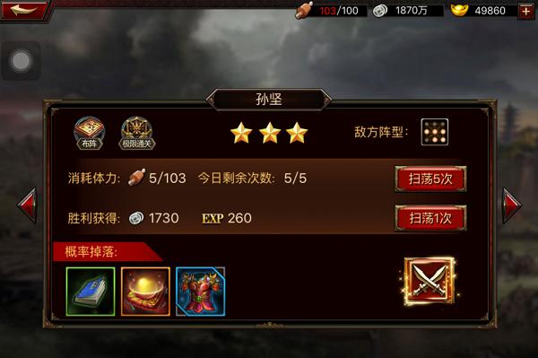 神秘世界珍稀装备攻略：地点揭秘！