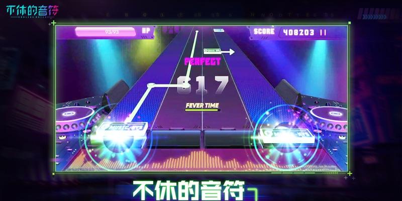 音乐：创意手游，感受节奏的力量！