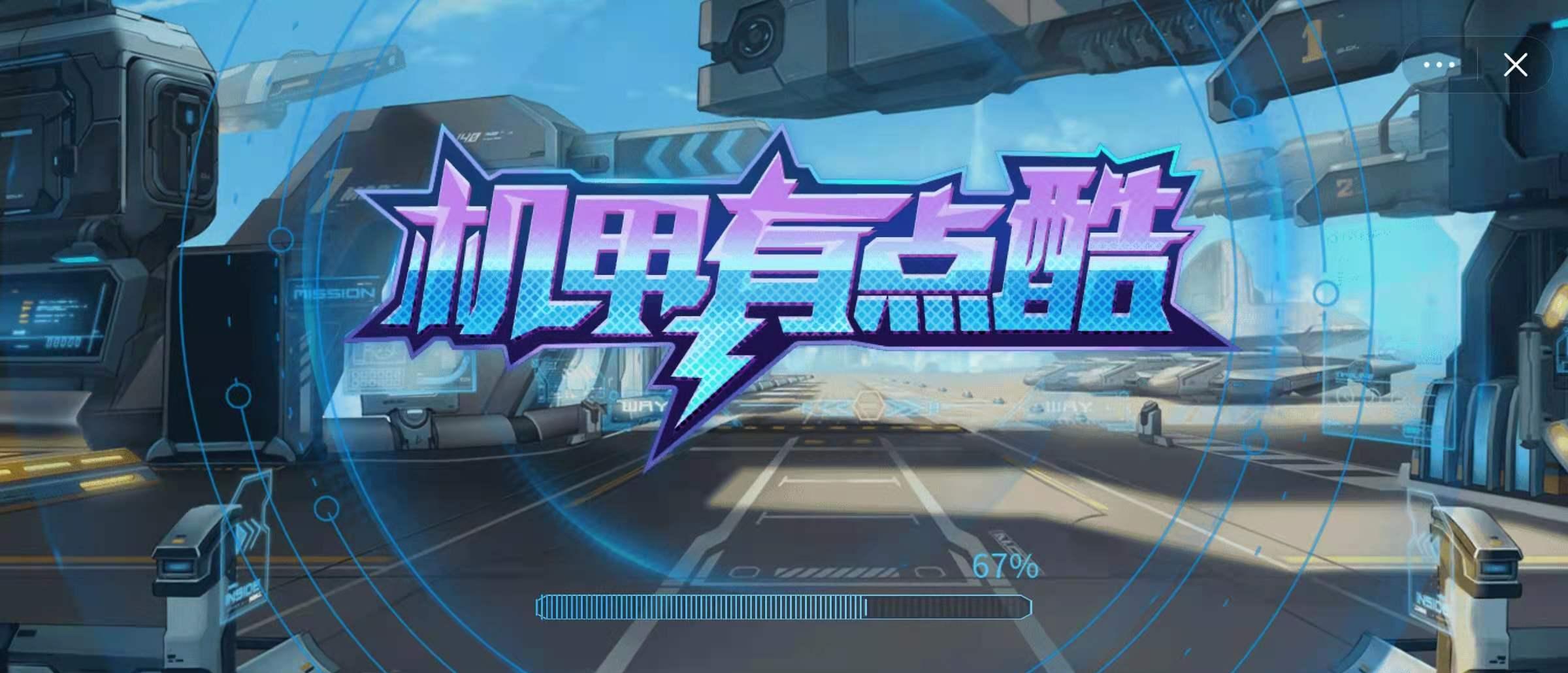 轻松上手，战胜难度，提升技术