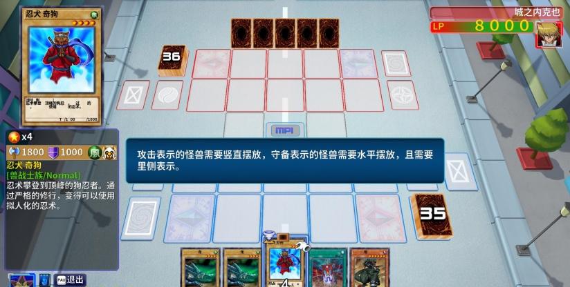 决斗者遗产联机震撼来袭