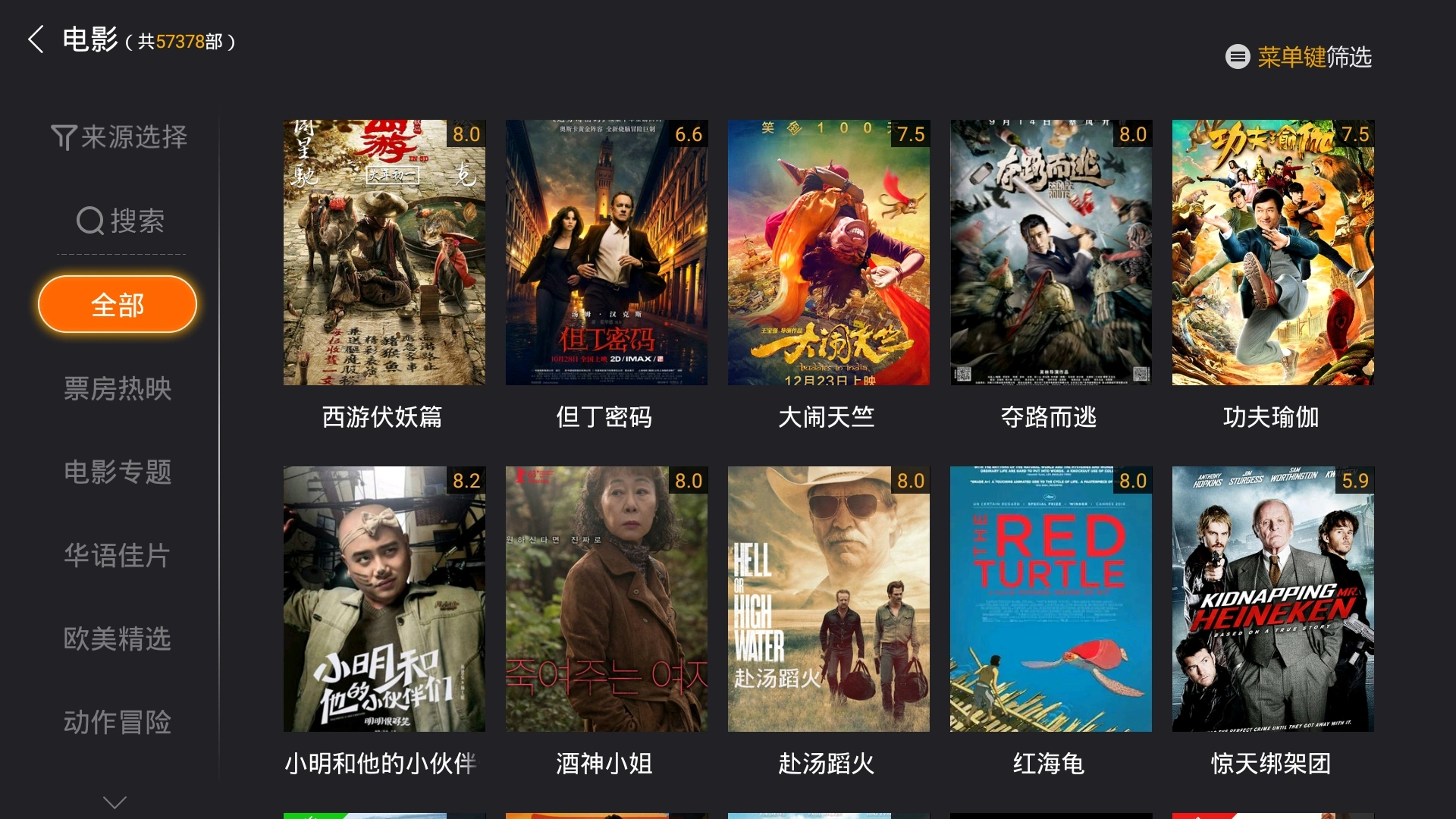 英雄连2：2023打折狂欢，战斗畅快！