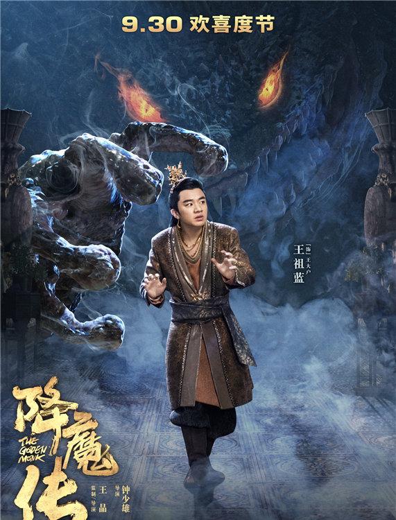 3D降魔传勇者登陆iOS，惊艳全场