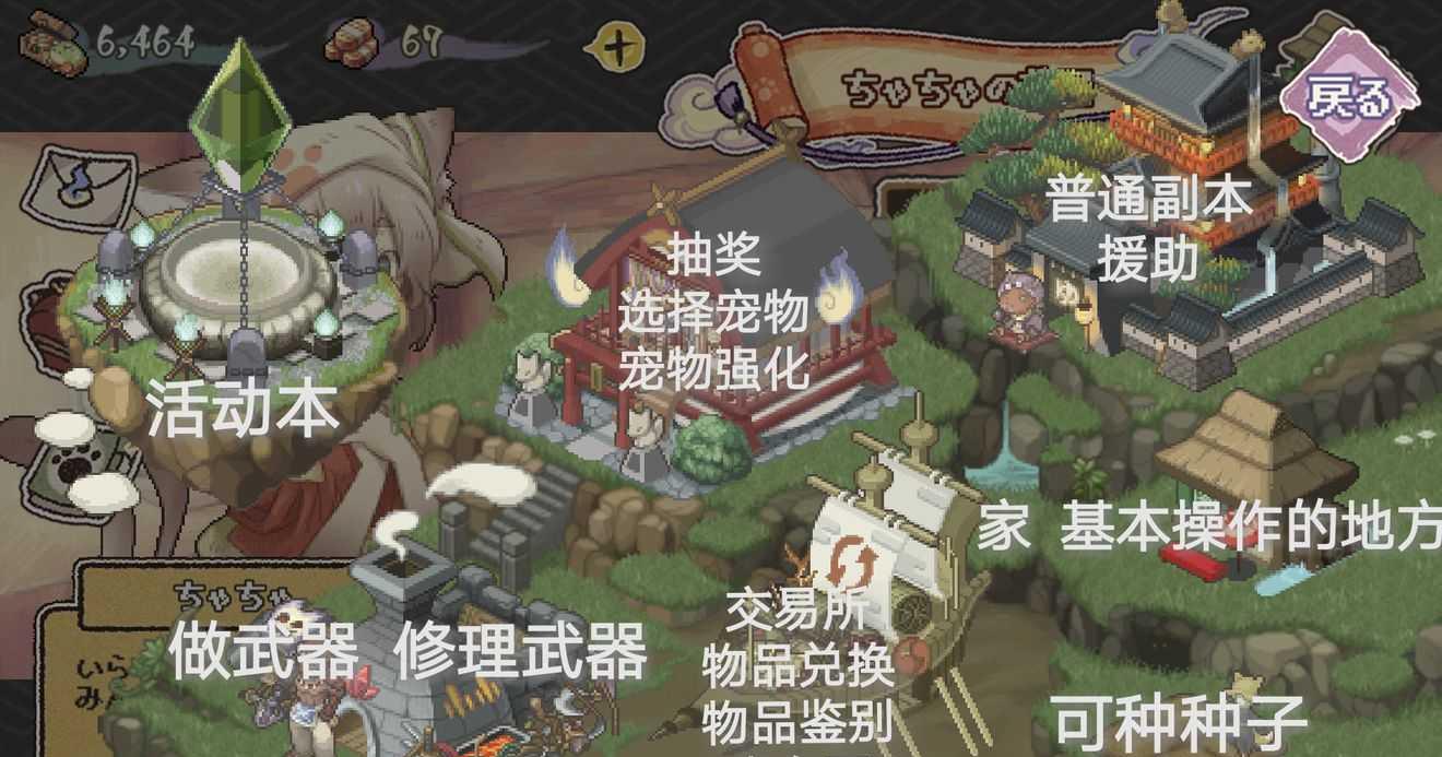 幻想乡萃夜祭：永不完结！