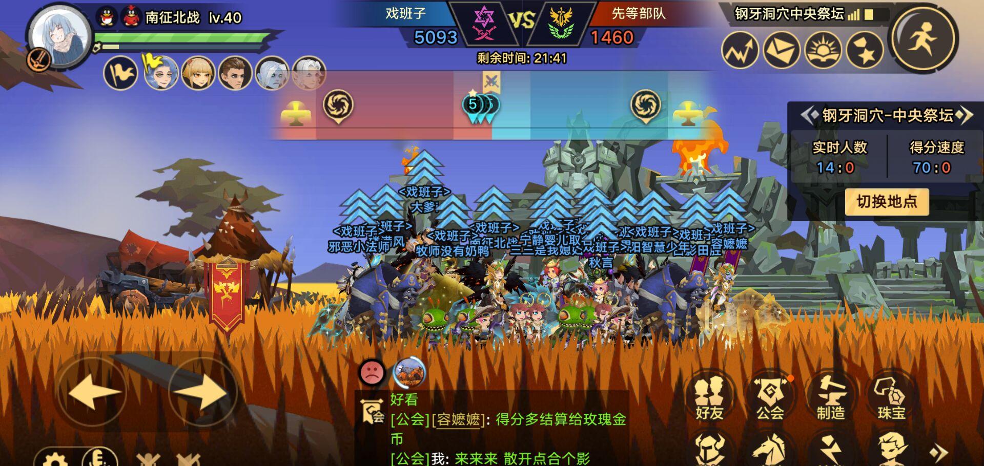 无尽远征：毒般虐心的游戏体验！