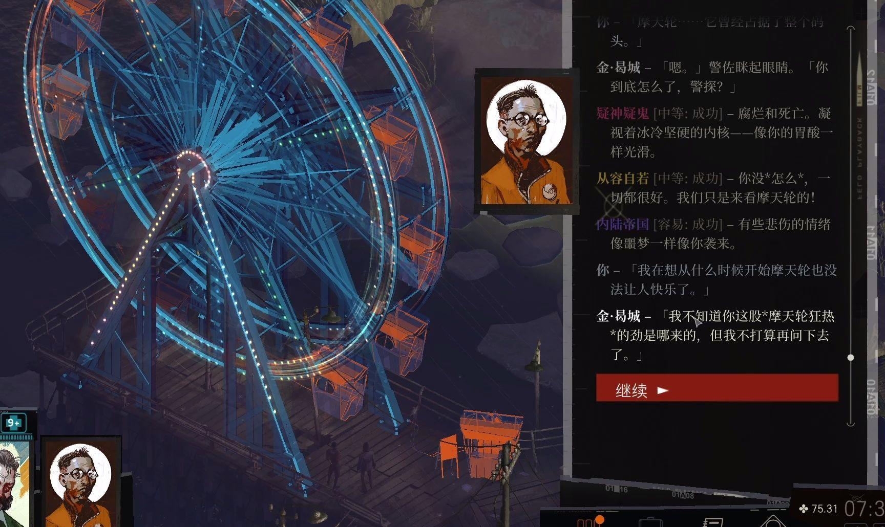 奶妈攻速英雄：操作建议与分析