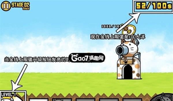 喵咪斗恶龙2：首集重磅登场！