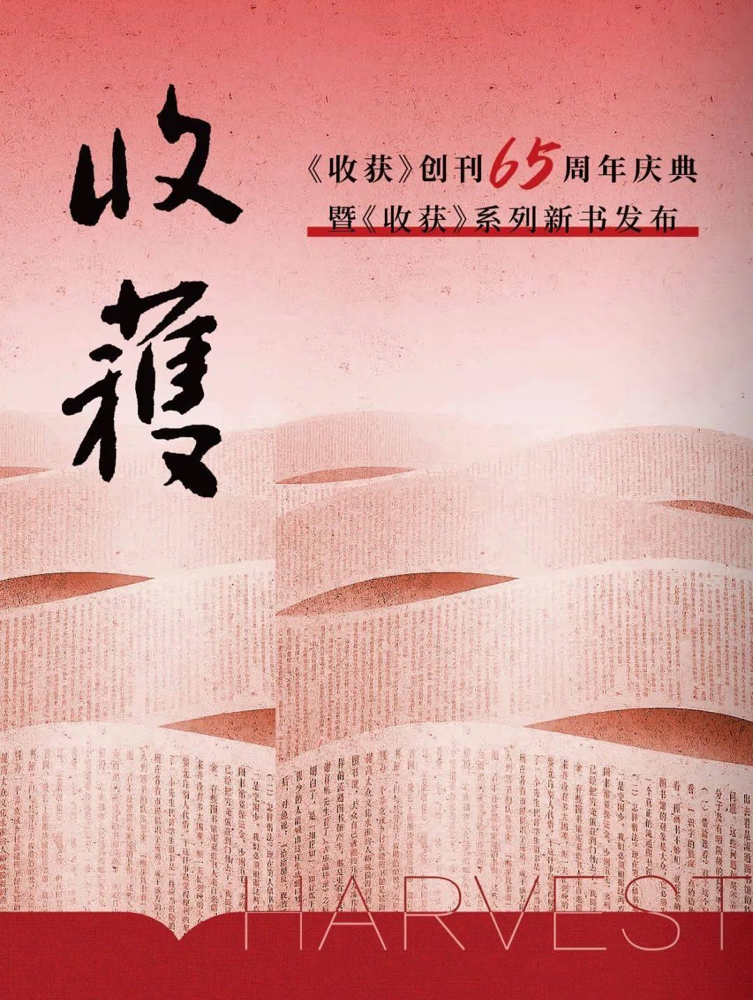 澎湃体验：心情如波浪奔腾