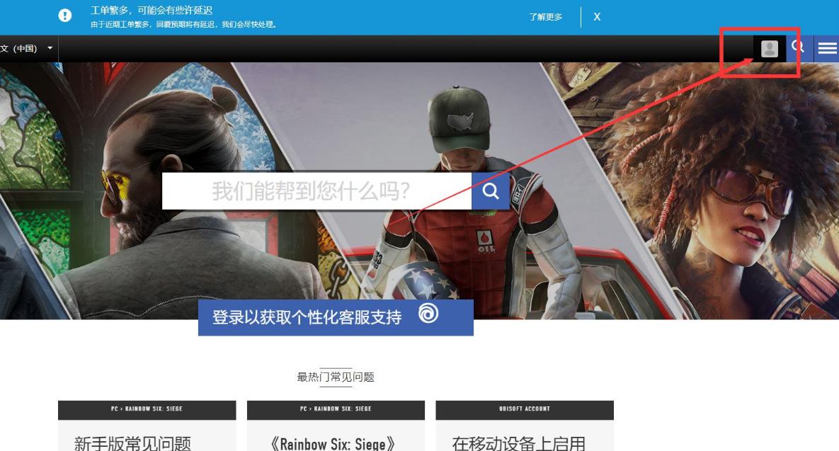 全境封锁2：退出游戏再进，问题轻松解决！