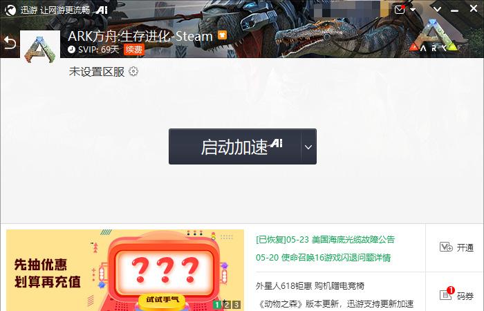 2023年Apex Pro TKL：指令输入更快速