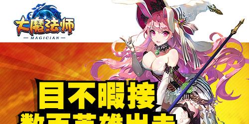 智慧战士：每个角色都独特有能力