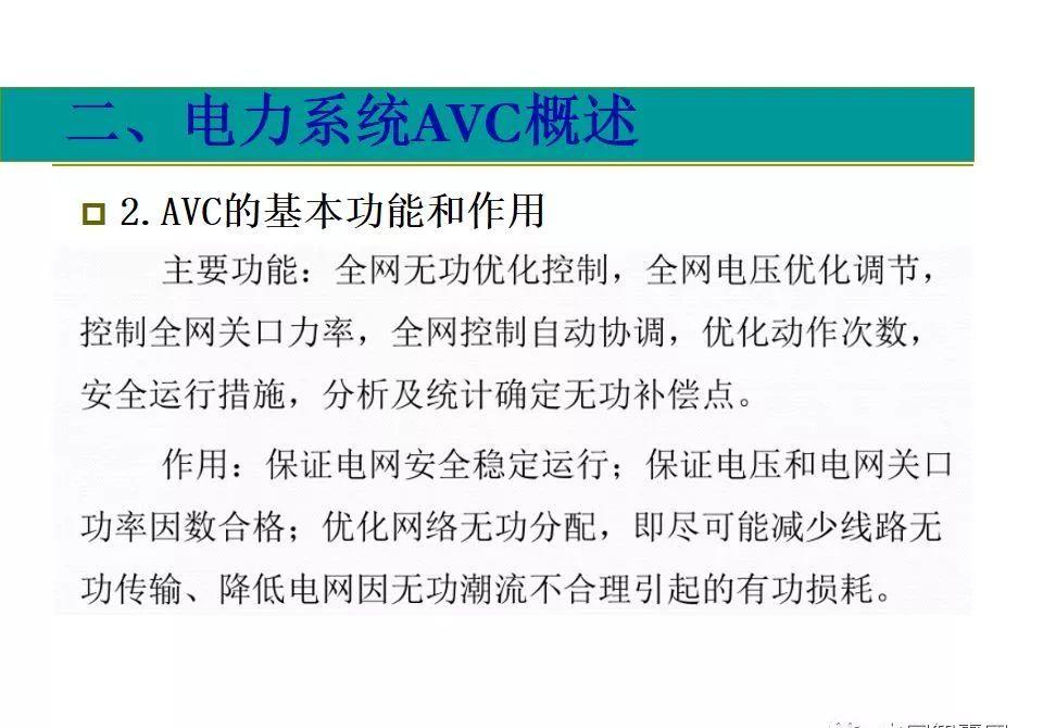 河洛群侠传：耗电江湖
