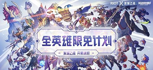 穿越魔法世界，开放3D游戏！