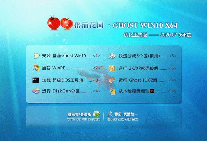 狄斯谎言，免安装PC解决方案兴起