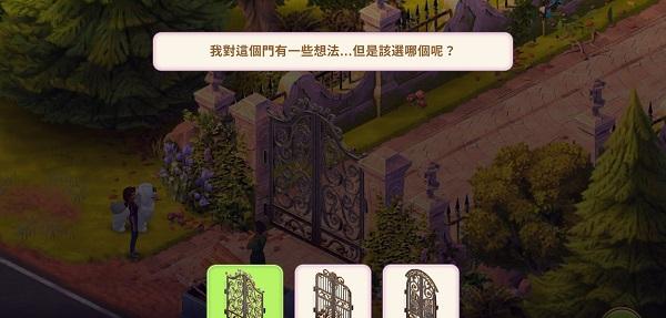 奥秘传说：隐藏真相的评测