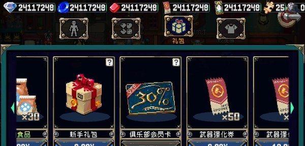 战魂铭人：走心制作，走钱包，深入灵魂