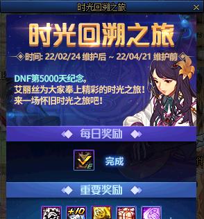 “玩转Square Enix：下载最新游戏尽在SquareEnixApp”