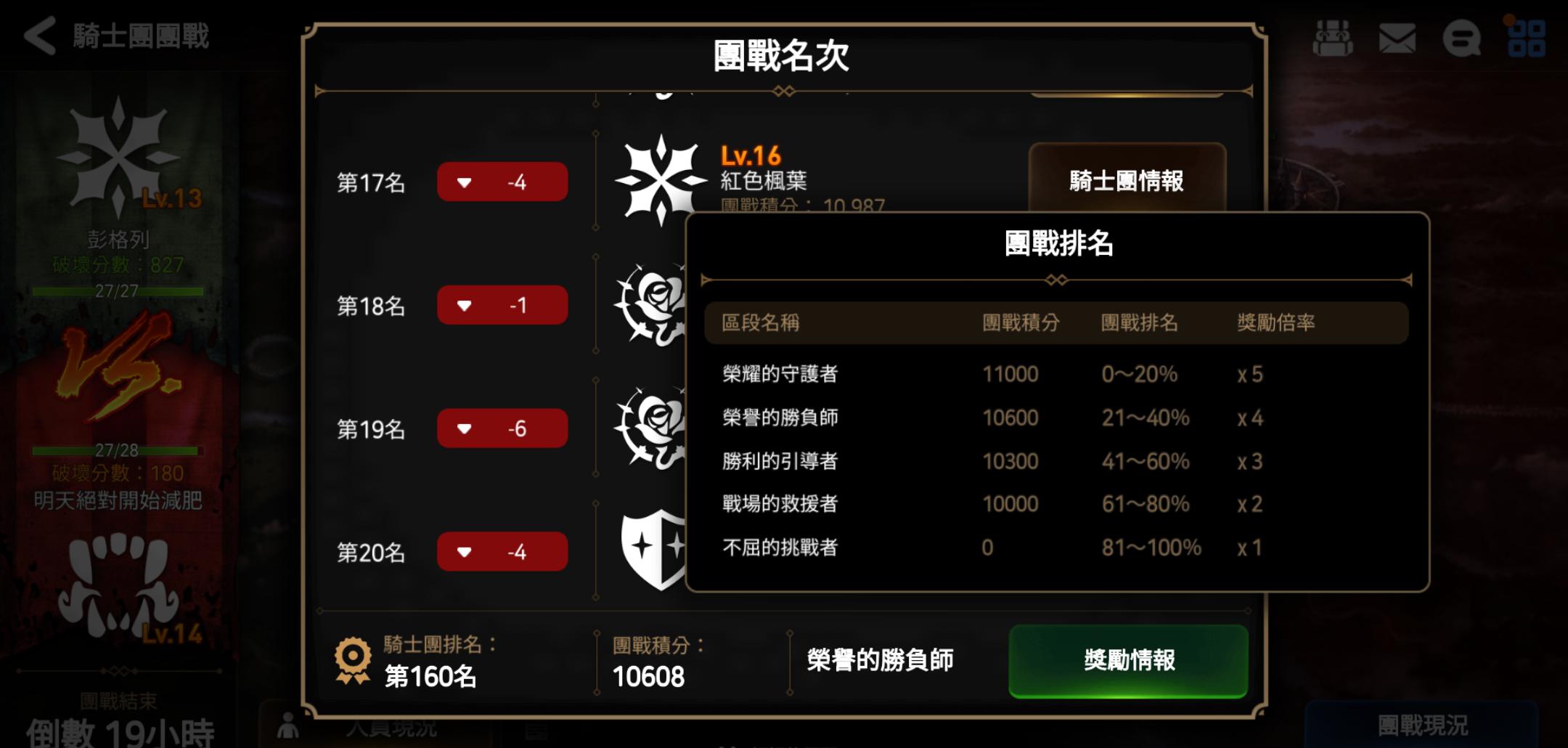 第七史诗全球首服开服时间确定！