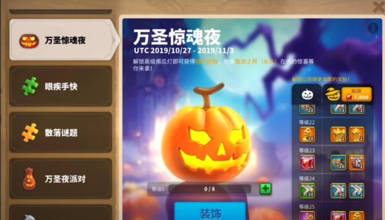 万国觉醒：全球震撼，玩家激情无限！