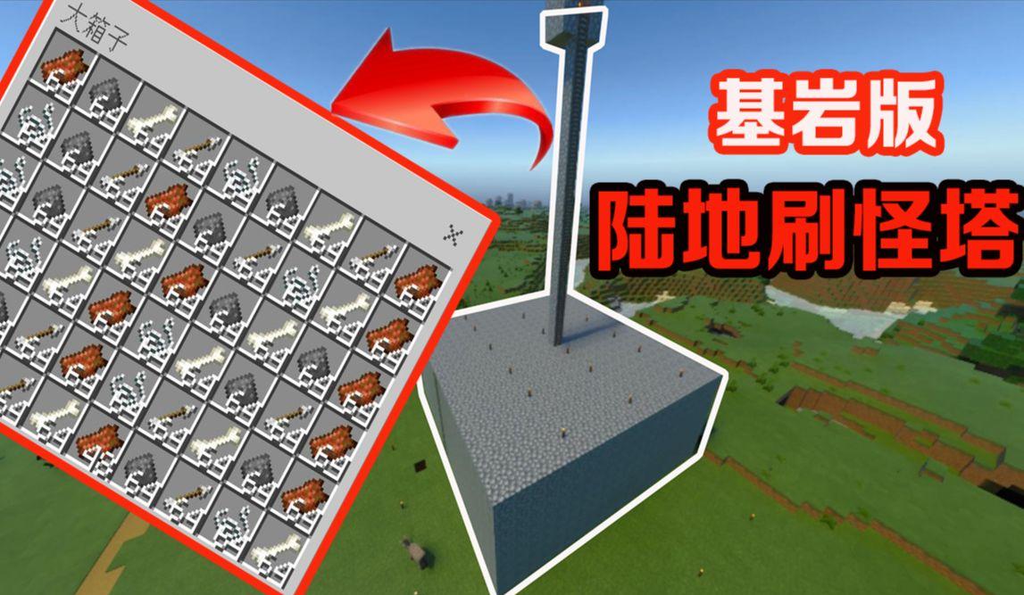 我的世界1.65.5：迷人新版！